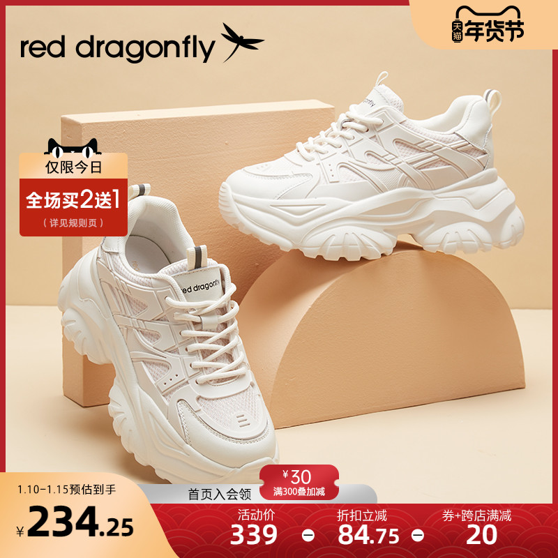 红蜻蜓老爹鞋女春秋季新白色休闲鞋子厚底增高女款运动鞋WTB41743