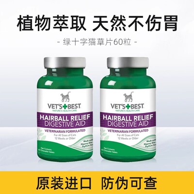 天然绿十字化毛片去毛球0添加