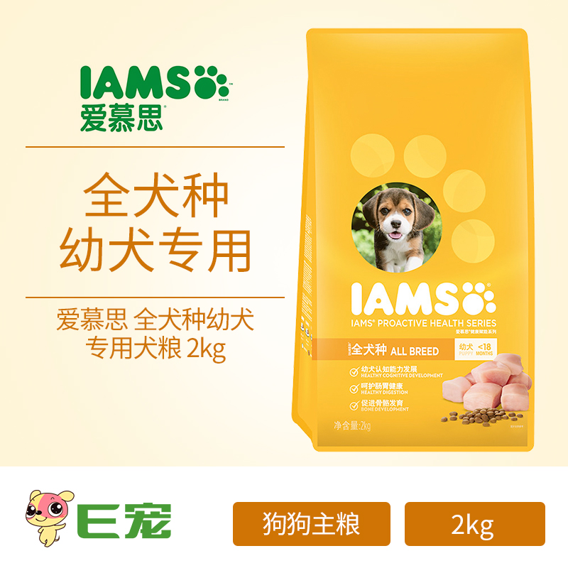°®Ä½Ë¼IAMS ȫȮÖÖÓ×ȮרÓÃÈ®Á¸ 2kg