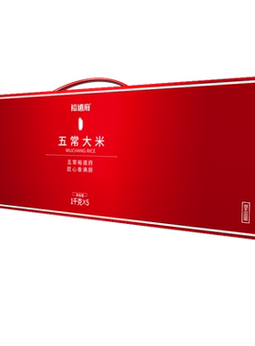 裕道府五常大米礼盒10斤