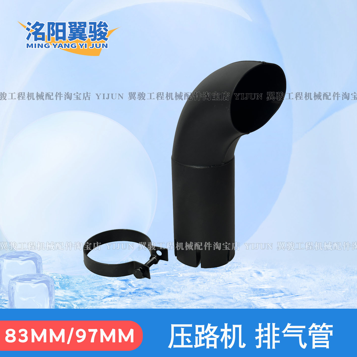 适配龙工三一柳工徐工山推20 22 26 30压路机排气管尾管弯头图片