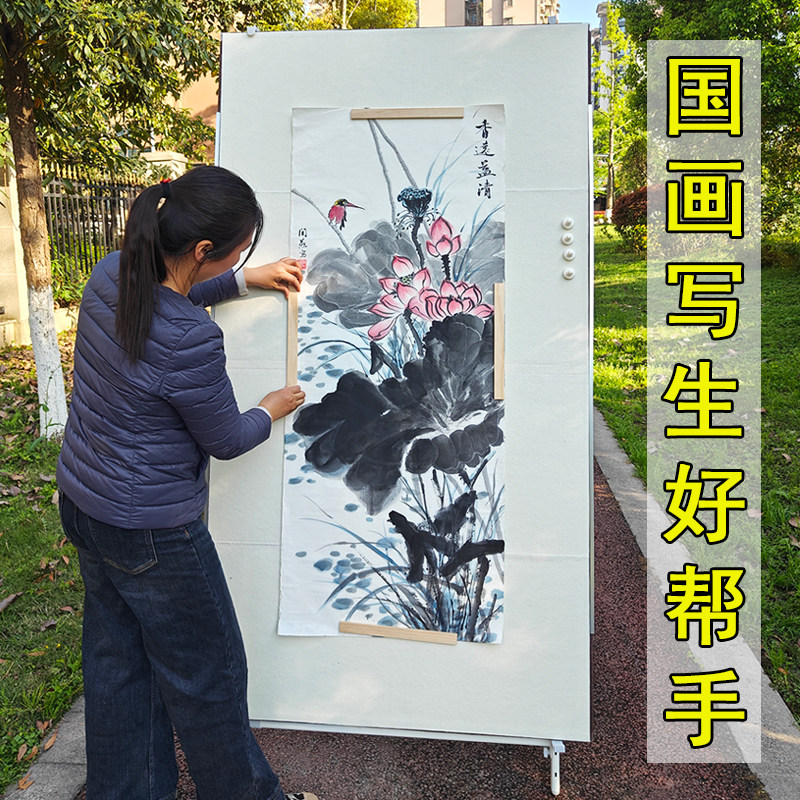 四尺六尺八尺国画磁性毛毡画板