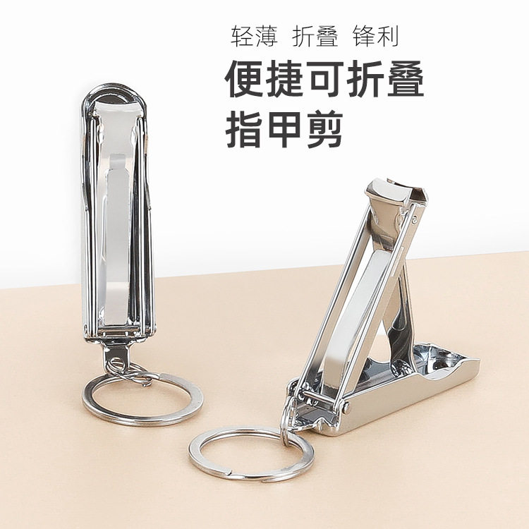 地推引流扫码活动订制logo小礼品定制小礼物公司广告指甲钳纪念品