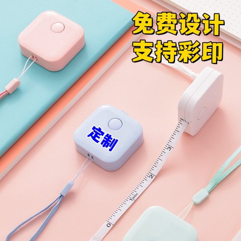 精美时尚小卷尺可印字
