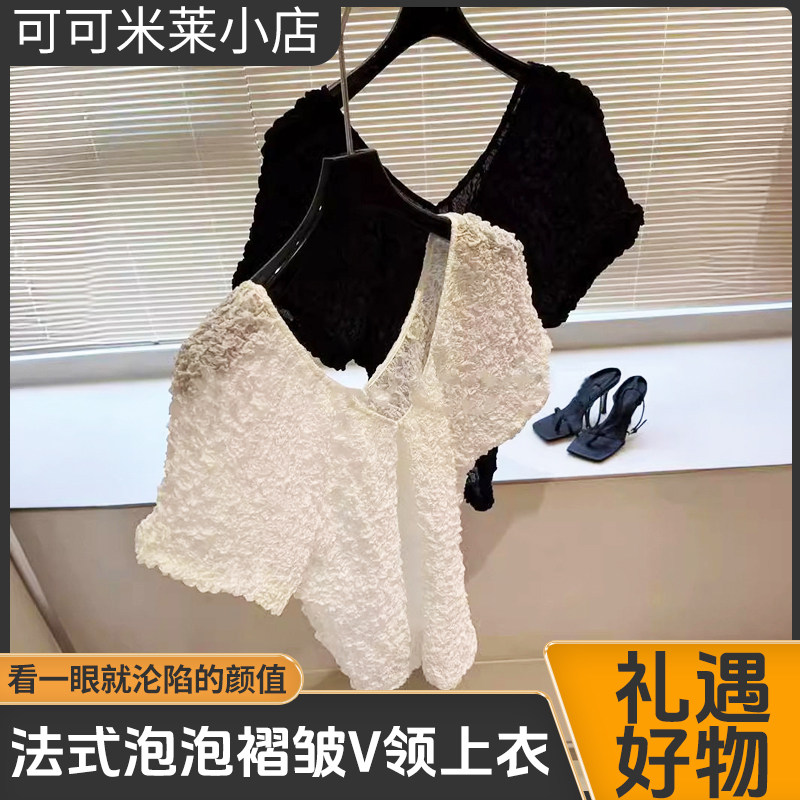 现货褶皱泡泡纱法式V领弹力小短款真丝短袖2026夏季新款上衣女