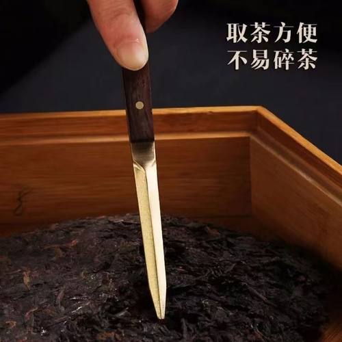 茶刀高端黄铜实木黑檀茶针茶锥茶具普洱茶饼开撬茶刀配件茶砖茶钳