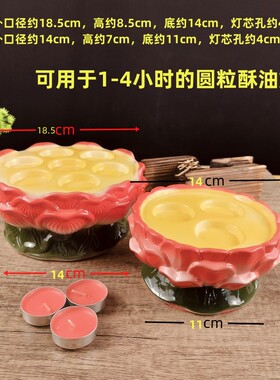 陶瓷三星陶瓷酥油灯灯座三孔酥油灯座七星灯座七彩色家用四小时灯