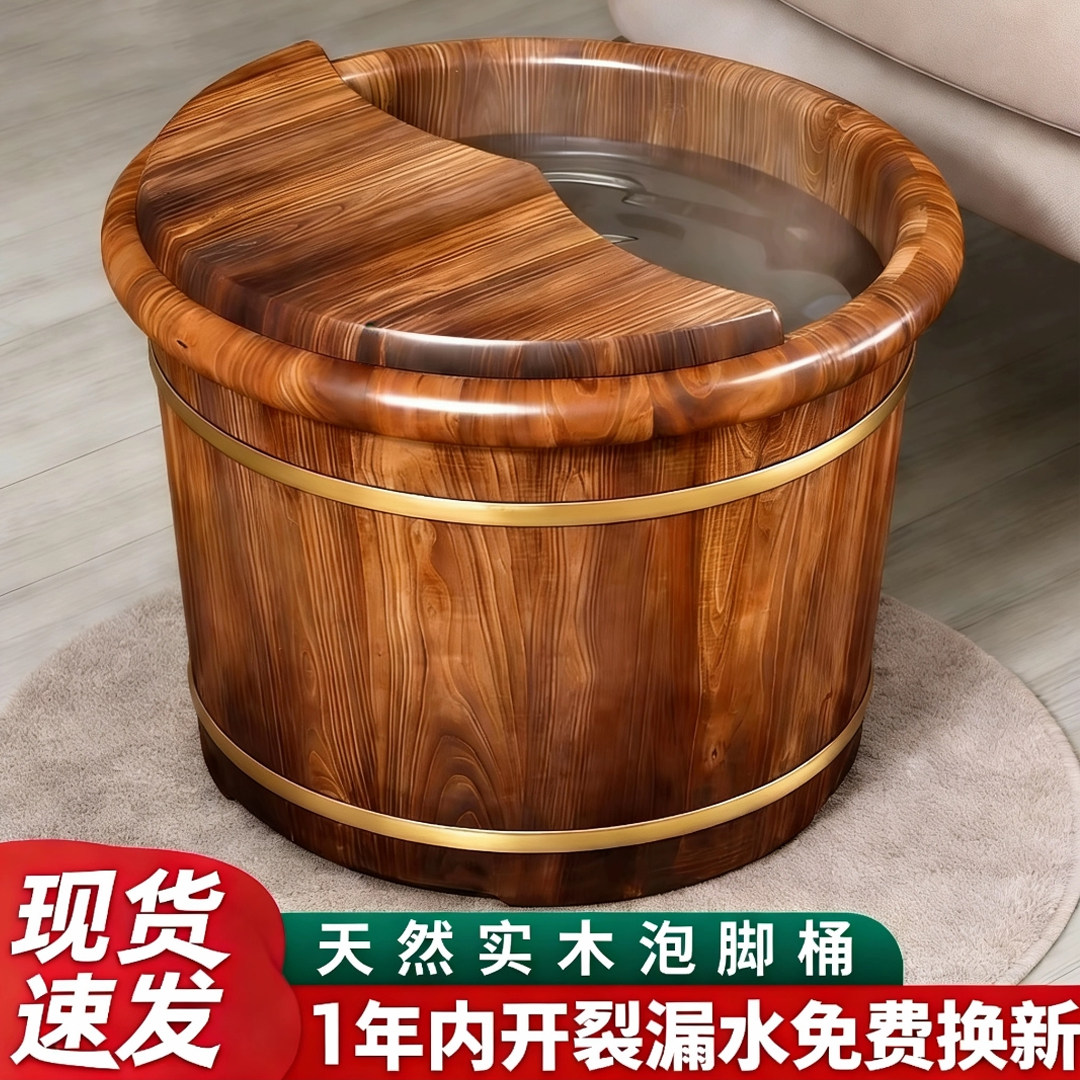 泡脚桶家用实木洗脚桶保温木质香柏木泡脚木桶足浴洗脚泡脚盆木盆