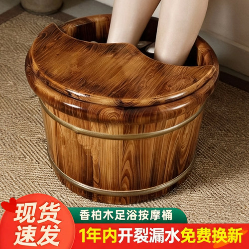 碳化泡脚木桶按摩泡脚桶家用木质过小腿足浴洗脚盆木盆实木泡脚盆