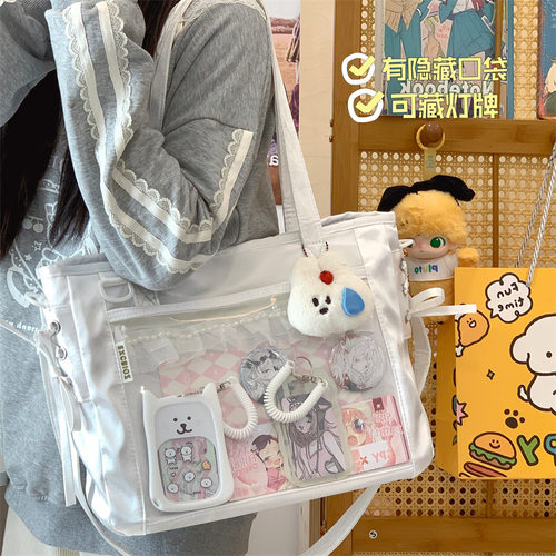 白色透明大容量二次元痛包少女风