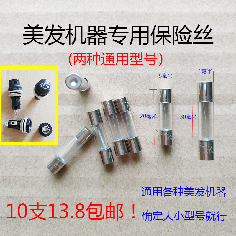 发廊美发机器黑旋风通用智能