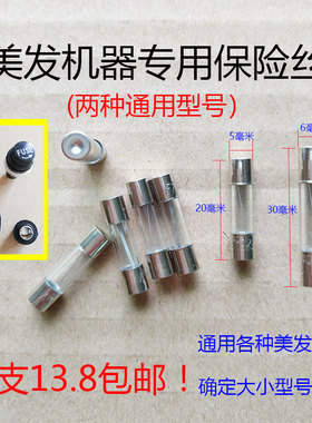 发廊美发机器黑旋风通用智能