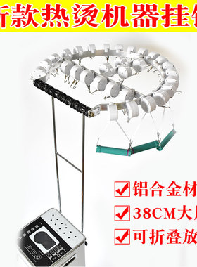 新款铝合金烫发机支架