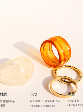 秋冬复古小众氛围感树脂水墨晕染套装戒指咖色素圈叠戴指环女饰品