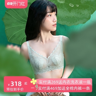 蕾丝内衣女性感收副乳大胸显小调整型文胸 花漾乳此心动2.0超薄款