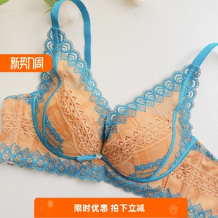 花漾HY2178中厚无钢圈鱼尾杯内衣亲肤云感棉聚拢收副乳调整型文胸