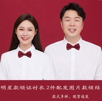 Бордовая галстук-бабочка