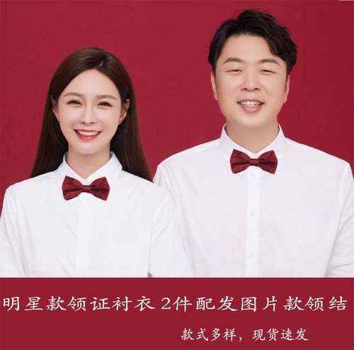 Лонгслив для влюбленных подходит для мужчин и женщин, рубашка