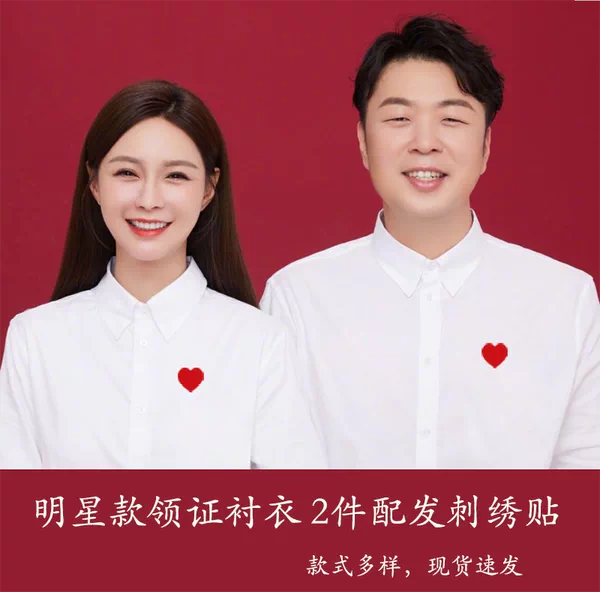 Товары от 情侣装亲子装班服