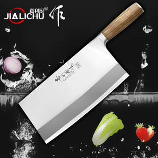 嘉利厨菜刀切片刀酒店厨师片刀大片刀SH602家用单刀大号切菜刀具