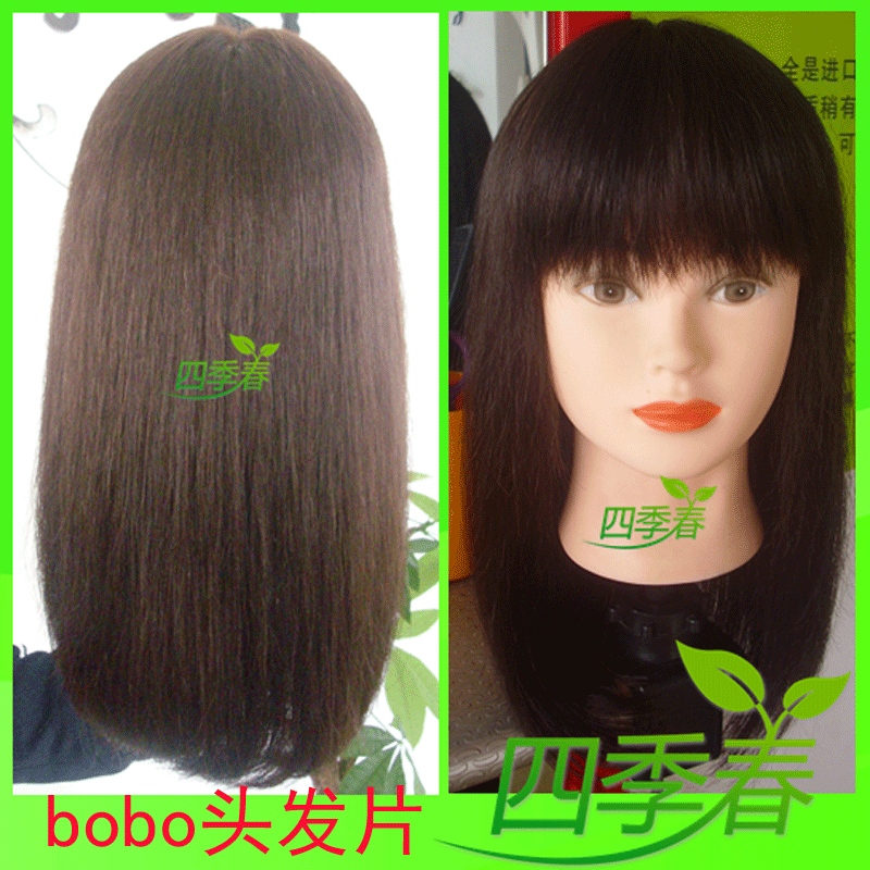 Extension mèches - Ref 224677 Image 1