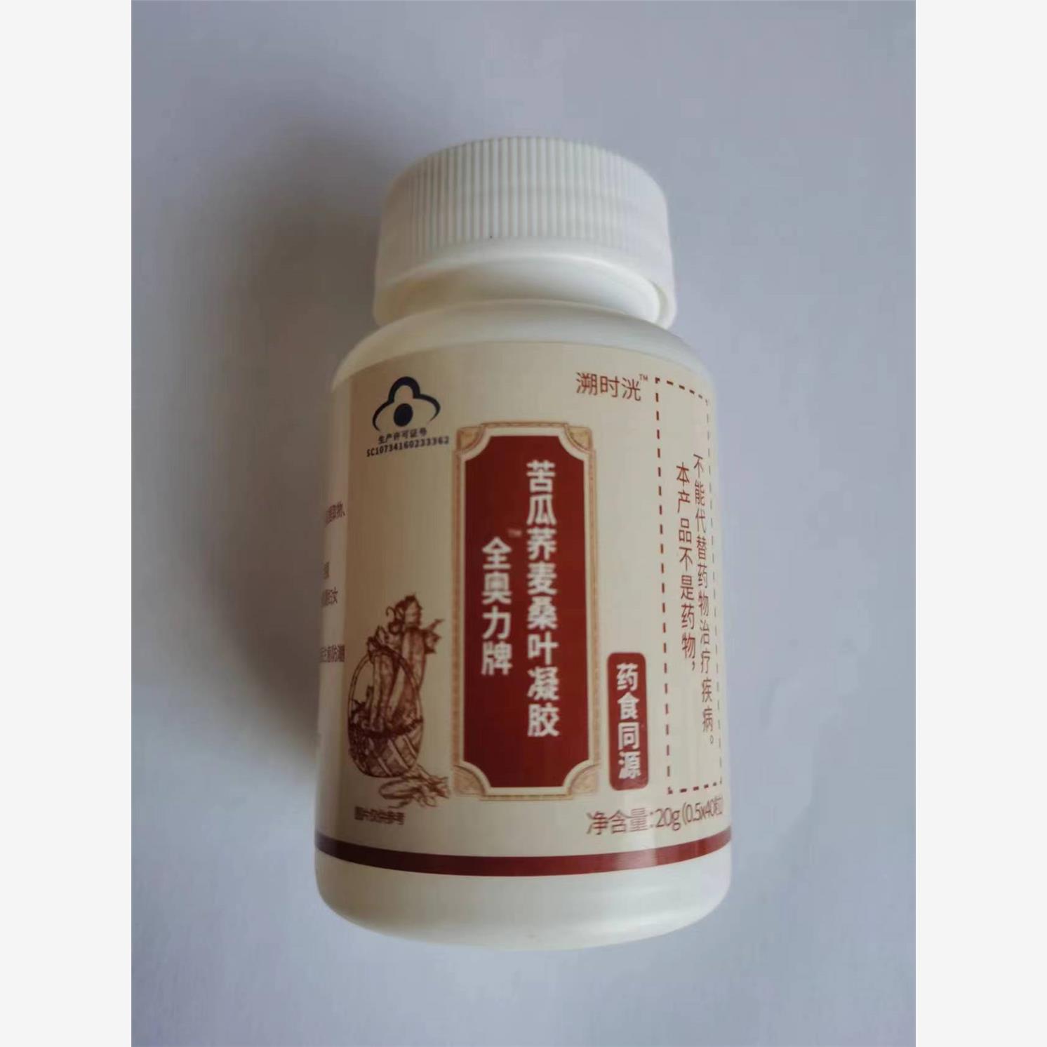 限量促销买1发2瓶溯时洸
