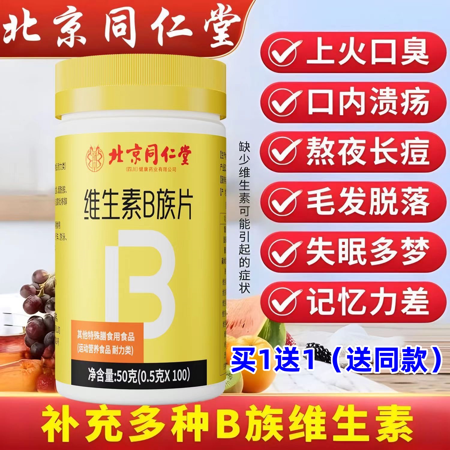 半夏厚朴丸汤梅核气咽喉