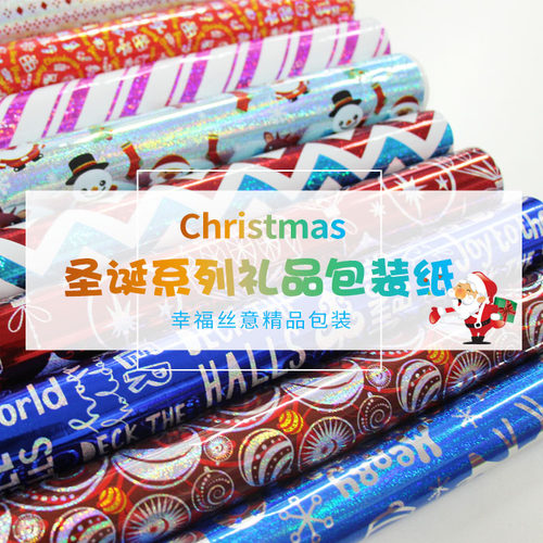 包装纸拉花素材模板 包装纸拉花图片下载 小麦优选