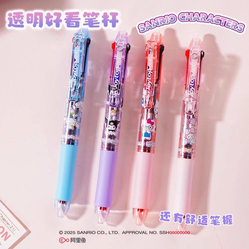 三丽鸥可擦写三色中性笔