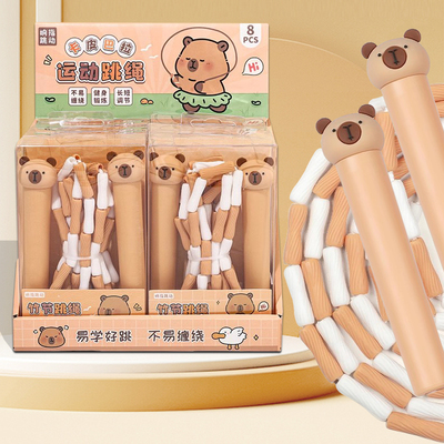 卡皮巴拉竹节跳绳儿童专用幼儿园初学小学生一年级小孩可调节pvc