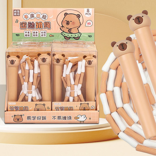 卡皮巴拉竹节跳绳儿童专用幼儿园初学小学生一年级小孩可调节pvc
