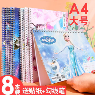 A4卡通可爱少女线圈图画本儿童空白绘画本小学生幼儿园美术画画纸