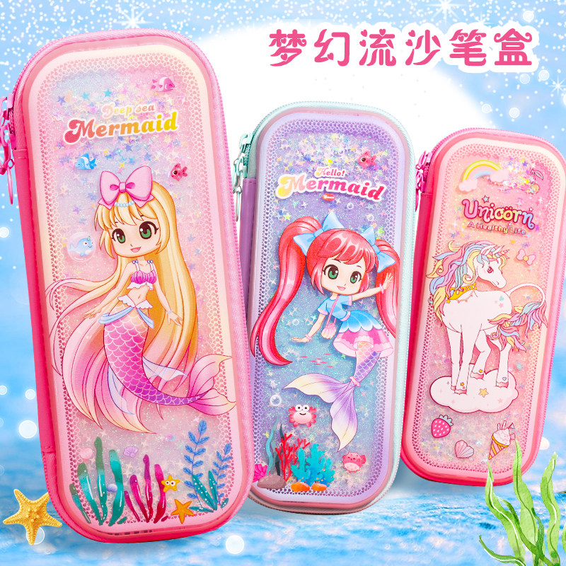 美人鱼流沙笔袋独角兽文具盒大容量文具袋小学生笔盒女孩礼物幼儿
