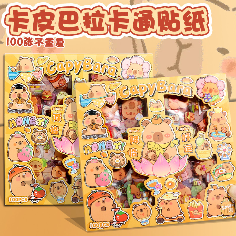 卡皮巴拉手帐贴纸女孩可爱透明防水奖励装饰小图案儿童贴画小马,文具电教/文化用品/商务用品,贴纸/立体贴纸,淘宝优惠券,粉丝福利购,淘宝优惠卷