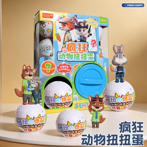疯狂动物大号盲盒公仔玩具礼物
