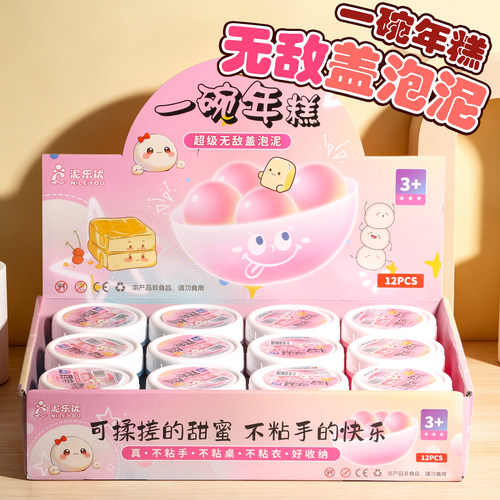 泥乐优一碗年糕起泡胶不粘手