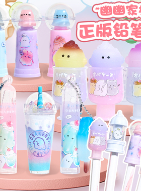 幽幽家族卡通笔帽小学生可爱创意笔盖幼儿园铅笔保护套日本便利店