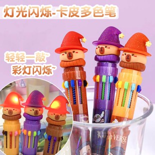 卡皮巴拉发光十色圆珠笔10色笔高颜值少女心手账多色笔彩笔重点笔