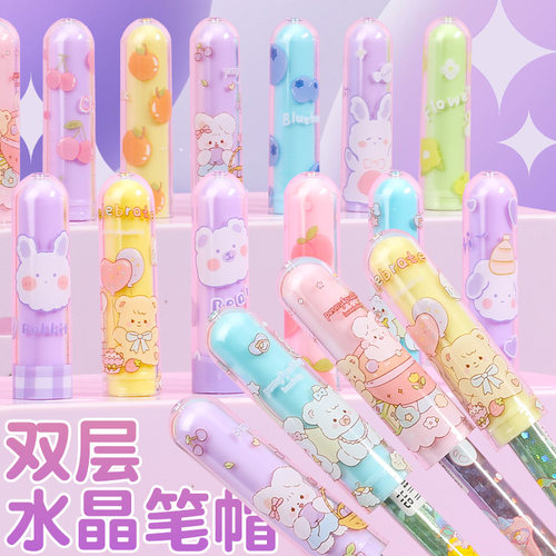 可爱卡通双层水晶笔帽小学生