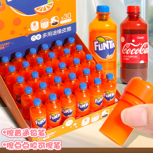 橘子汽水多功能饮料瓶橡皮擦热可擦笔修正带多用小学生文具点点胶