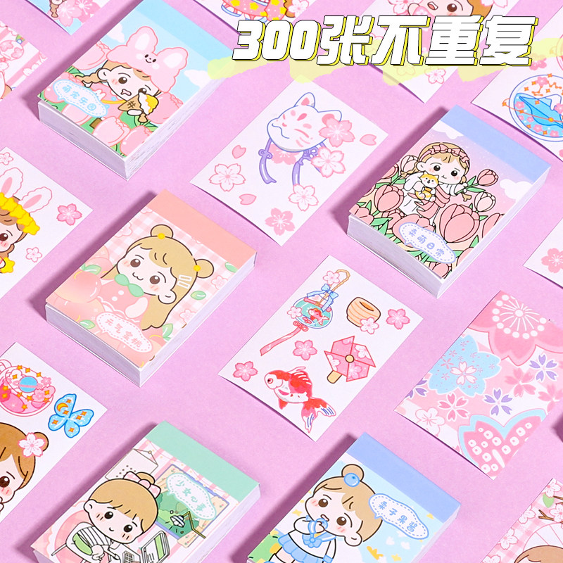 栗子君不重复豆豆本迷你贴纸本子可爱少女心手账DIY和纸贴画素材