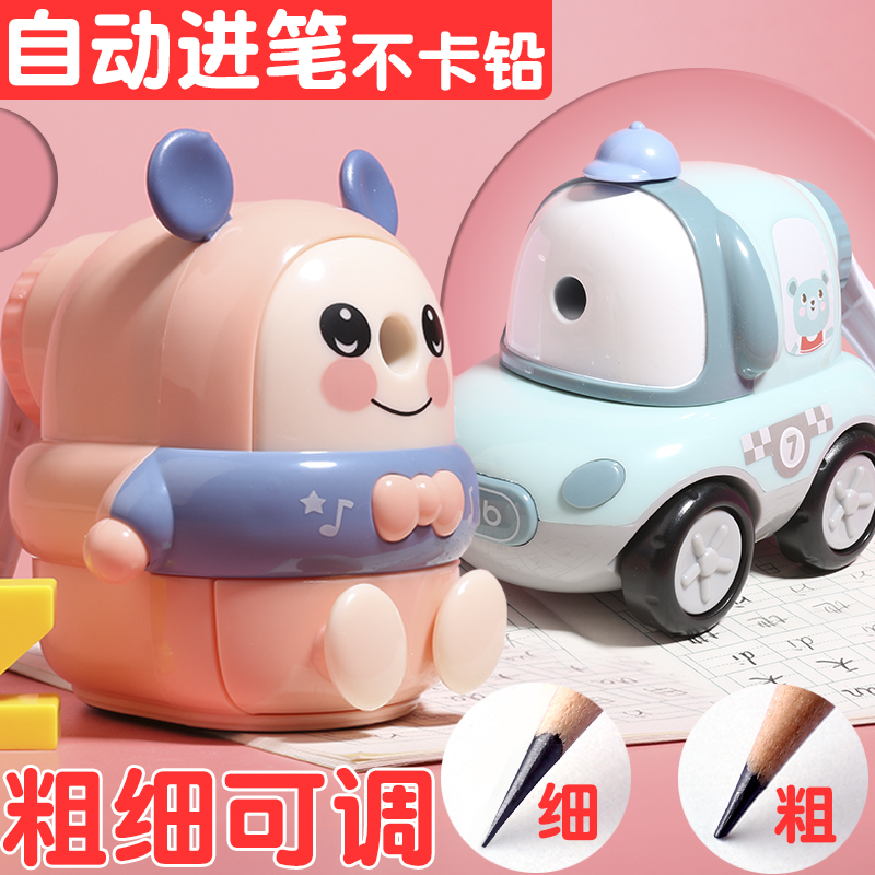 鼎邦卡通削笔刀削笔器铅笔刨手动