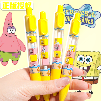 正版海绵宝宝萌粒串珠中性笔高颜值签字笔小学生卡通小公仔串串笔