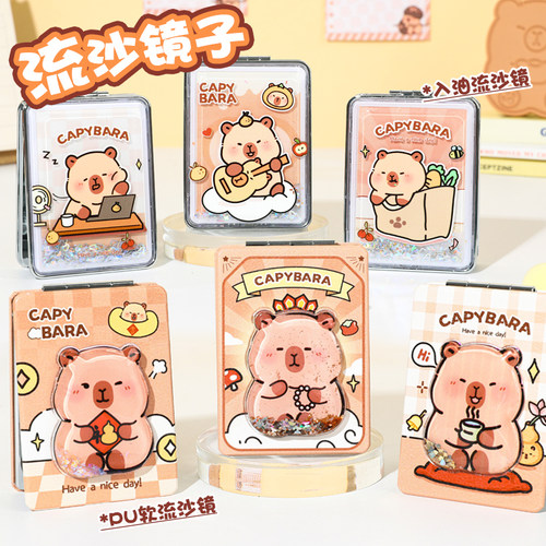 卡皮巴拉方形流沙镜便携可爱折叠双面小镜子化妆镜学生迷你女儿童