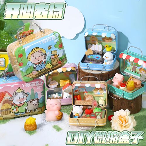 青壹坊开心农场DIY微缩盒子模拟种菜铁盒迷你手提小玩具场景模型