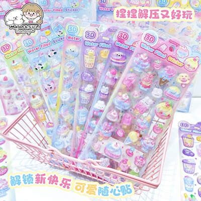 inamazy甜品立体灌水浮雕贴少女心3D摇摇贴纸手账拼贴画水杯装饰