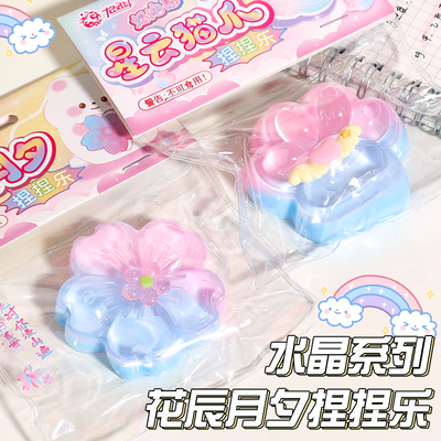 水晶流体捏捏乐樱花解压神奇袋装发泄玩具猫爪烂泥手感减压美食