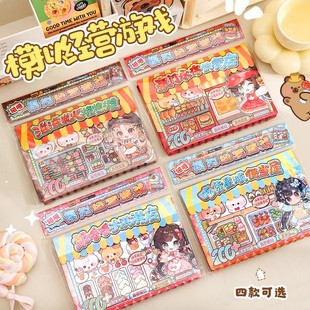 磁吸模拟经营第五弹磁吸微缩造景贴画女孩儿童DIY安静书可爱创意