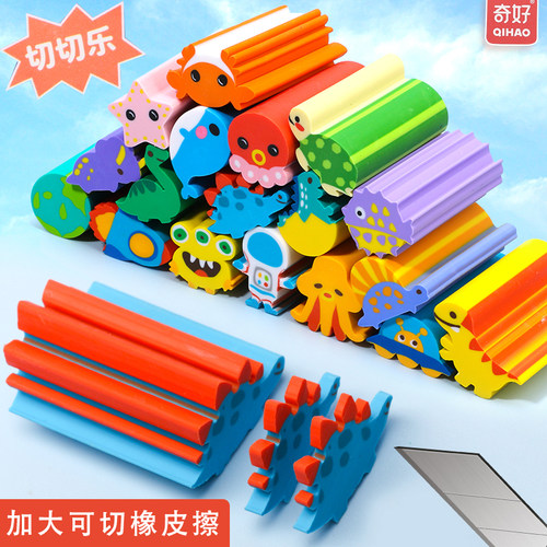 创意可切恐龙橡皮擦卡通超萌
