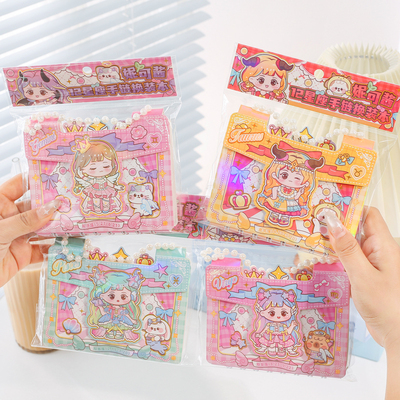 妮可酱十二星座手链换装本少女心手提服饰换装贴纸本小女孩送礼物